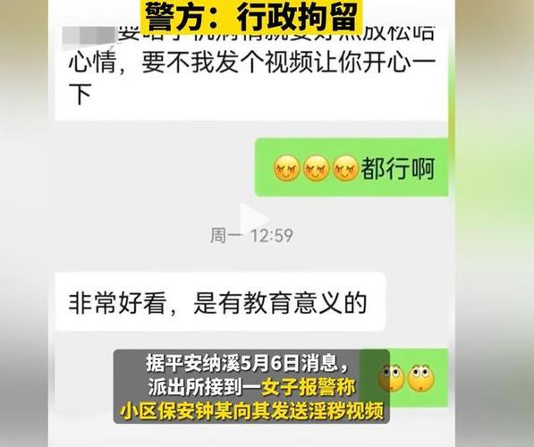 私聊群可以截图发吗