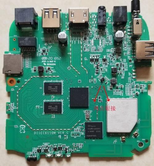 ec6108v9c刷机包安卓9.0截图3