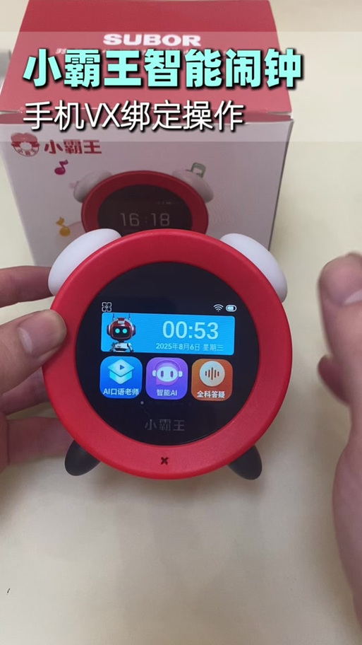 打着微信语音电话闹钟会响吗