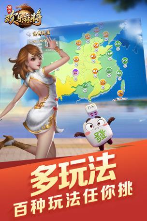 欢乐麻将全集兑换码领取方法