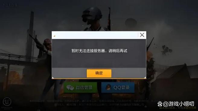绝地求生如何举报杀队友