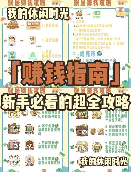 愉悦赚都有什么任务