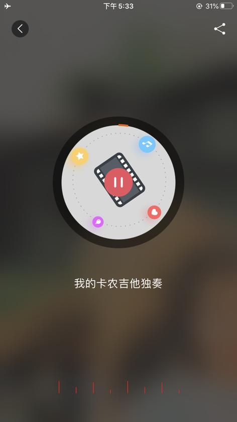 不响app截图3