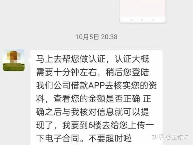 樱桃汇借款app下载