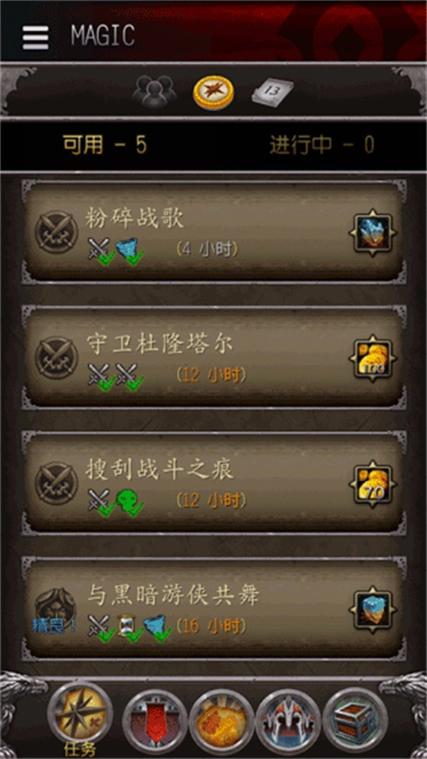魔兽世界游戏进不去