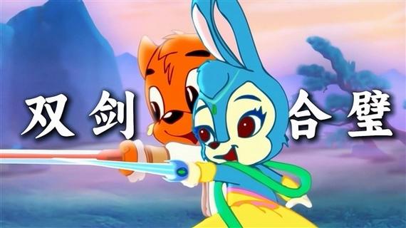 虹猫蓝兔七侠传cctv