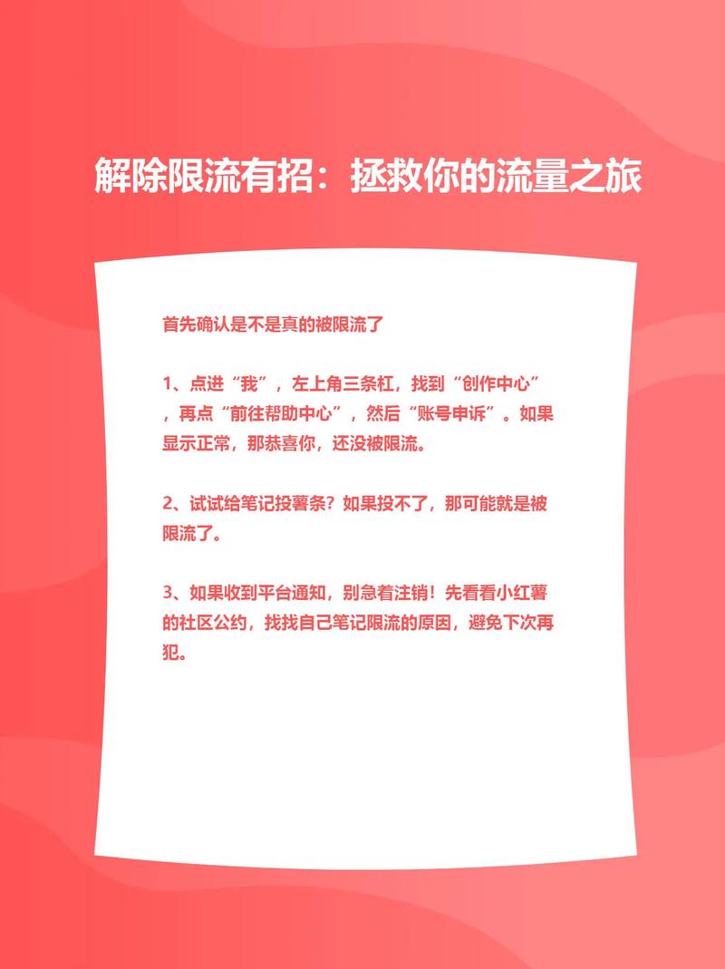 lofter限流有什么表现