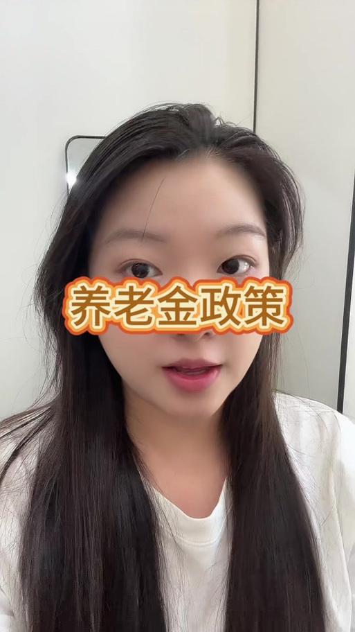 65岁还能用花呗吗