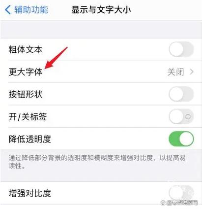 小米手机字体设置灰色点不开的解决方法