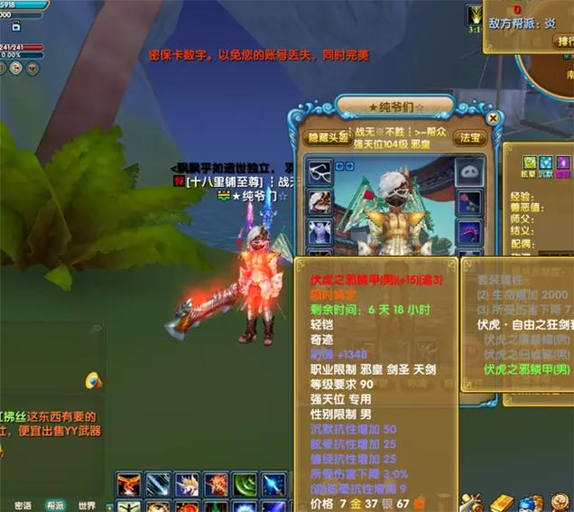 武林外传网游还能玩吗