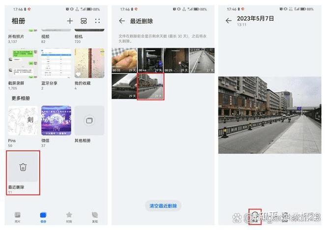 小米相册私密相册照片不见了
