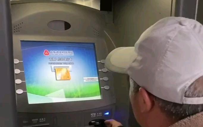农商银行卡跨省能取吗