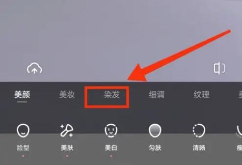 魔法变变变相机换照片