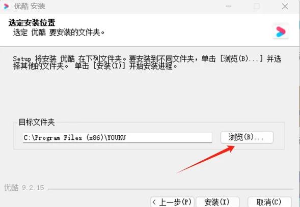 怎么移除已安装软件产品授权