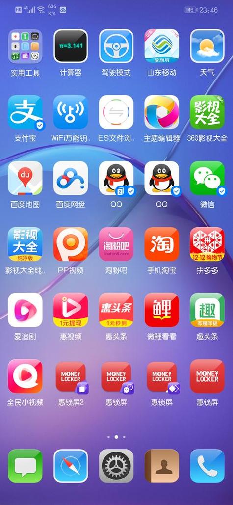 超级下载器