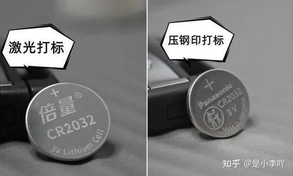 cr2032最建议买的三个品牌截图3