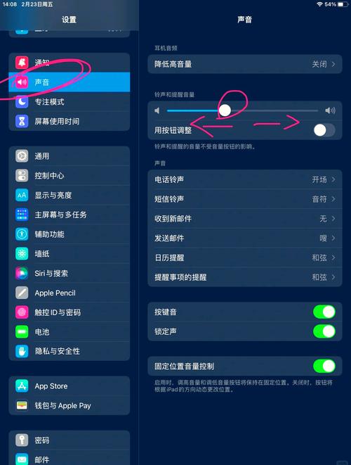手机进水成耳机模式了怎么调回来截图3