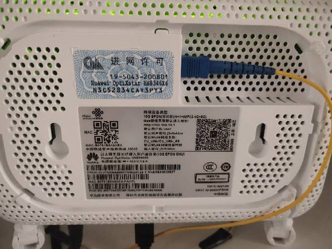 华为光猫超级密码
