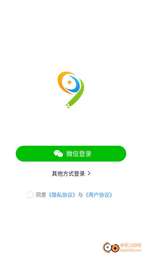 端游手机版下载软件