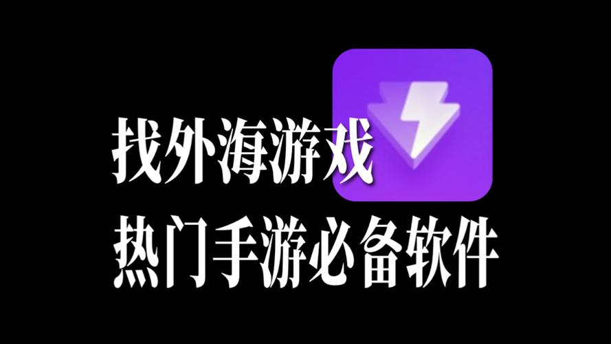 端游手机版下载软件截图2