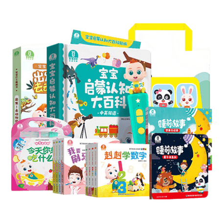 jojo点读笔怎么用