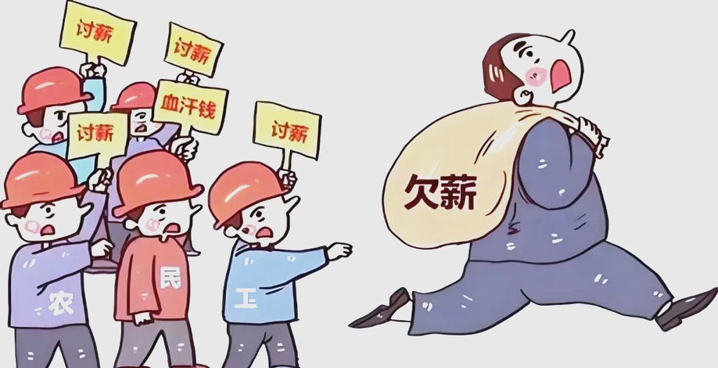 举报包工头最狠的方法