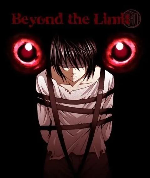death note