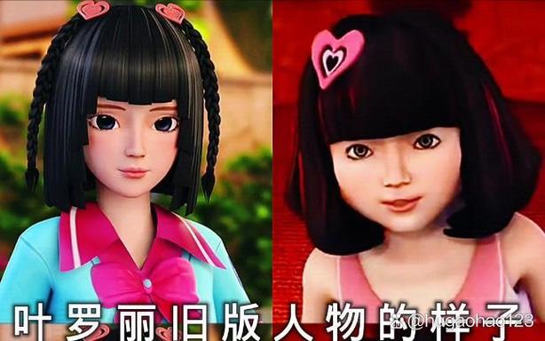 叶罗丽第一季旧版未删减