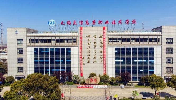 无锡立信学费一年多少