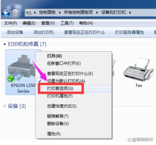 兄弟打印机dcp-t220怎么清洗喷头
