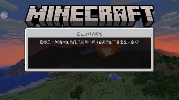 我的世界无需登录版下载