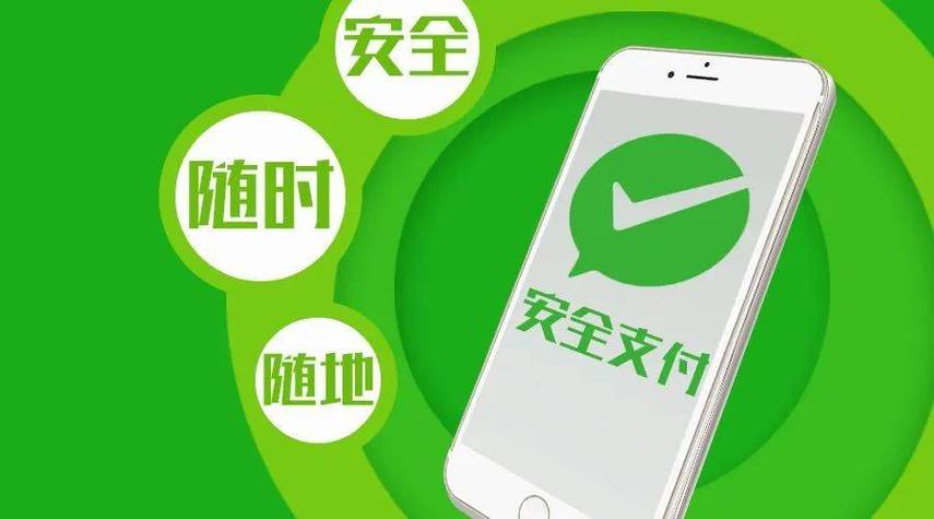 支付宝没输密码就付款了,怎么回事