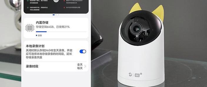 华为海雀摄像头连接步骤