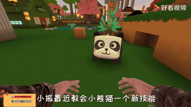 迷你世界里被驯服的熊猫跟着过海会