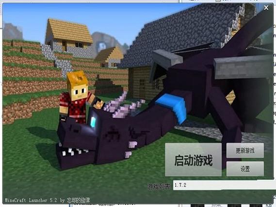 我的世界1.6.0.6