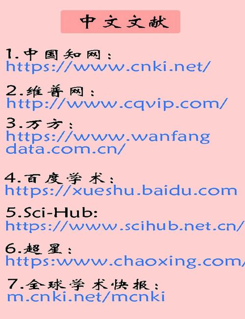 优个网百度百科