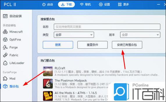 mugen整合包怎么用