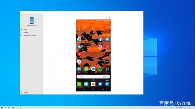 your phone app