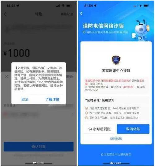 支付宝银行卡到账提醒设置在哪里