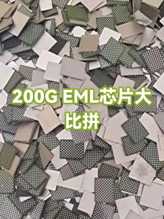 怎么一天把200G流量用完