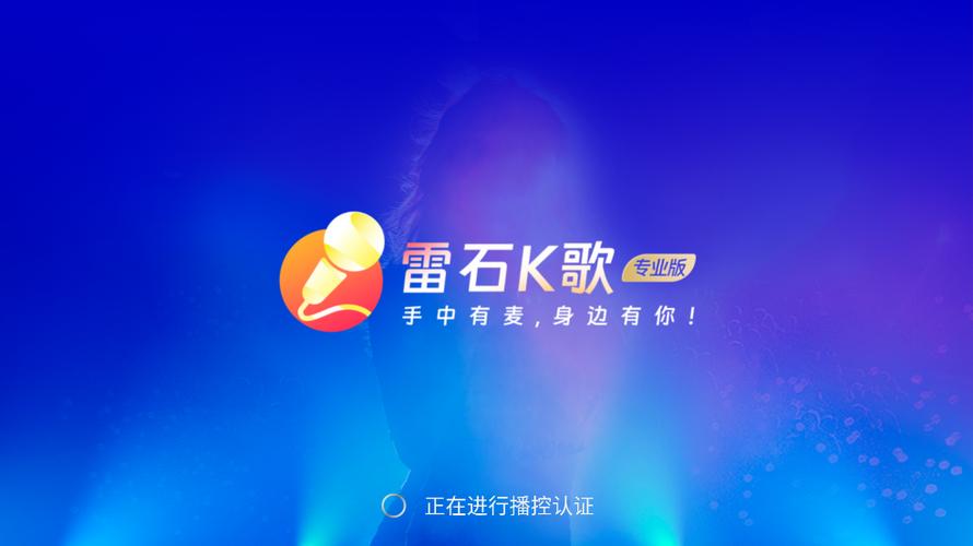 k歌退出登录别人还能看到吗