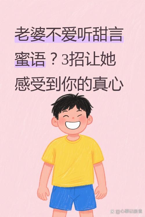 女生说男生油嘴滑舌是什么意思