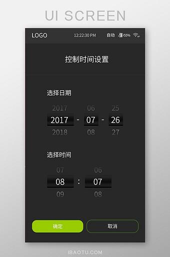 oppoa5手机屏幕上显示时间怎么设置