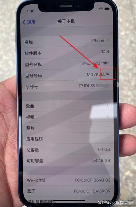 怎么看苹果手机是国行还是美版