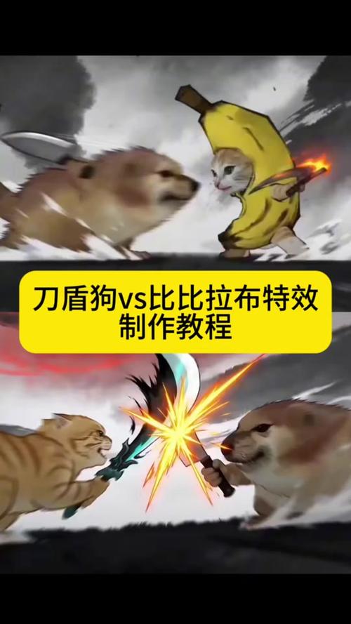 熔岩刀盾狗怎么画