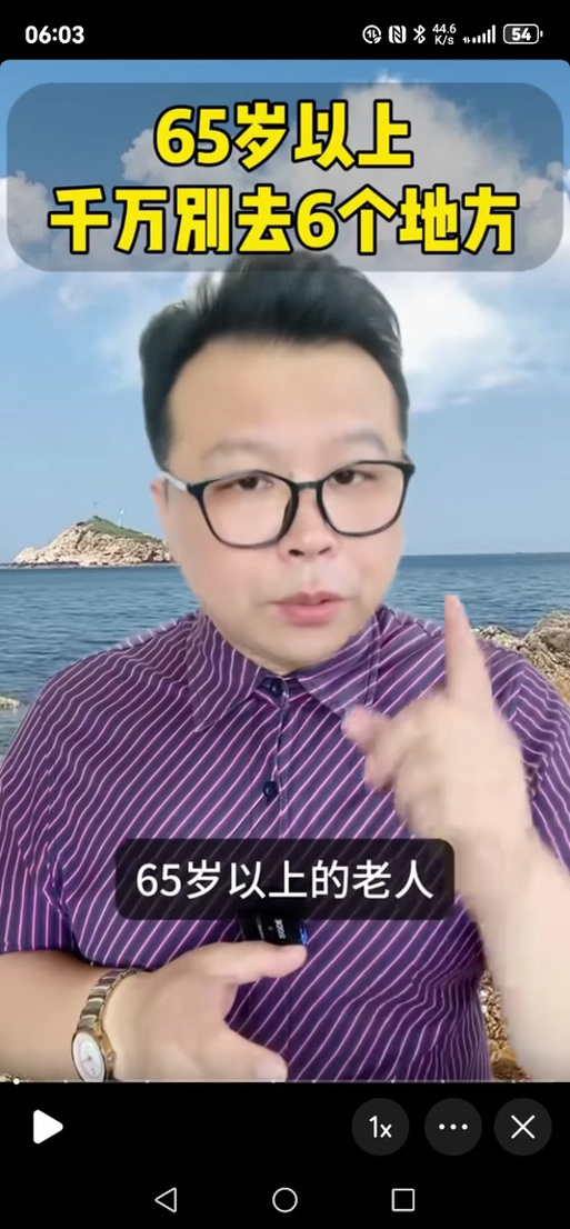 65岁了还可以用花呗吗