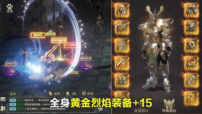 木瓜奇迹妹妹加点