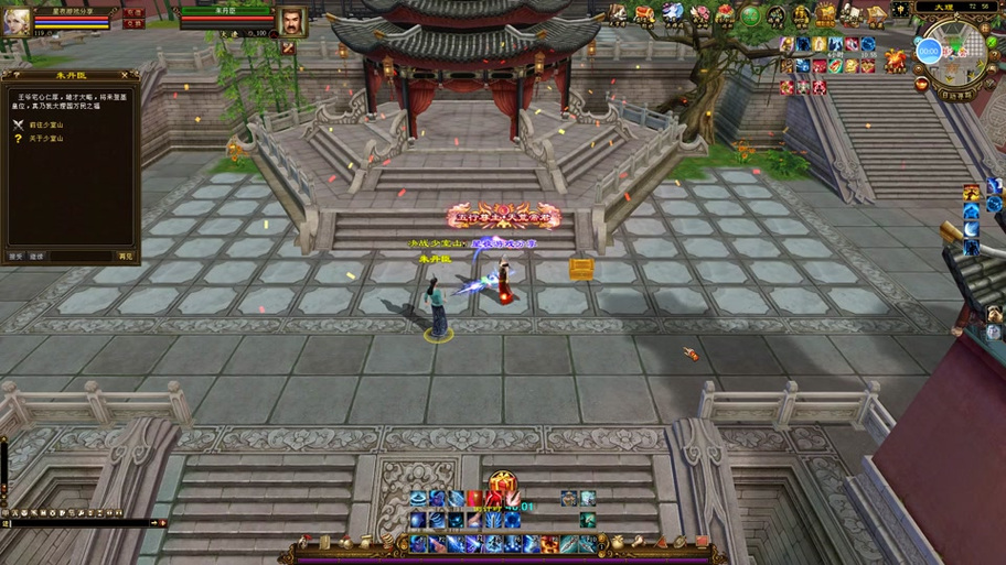 魔兽rpg天龙八部少室山攻略