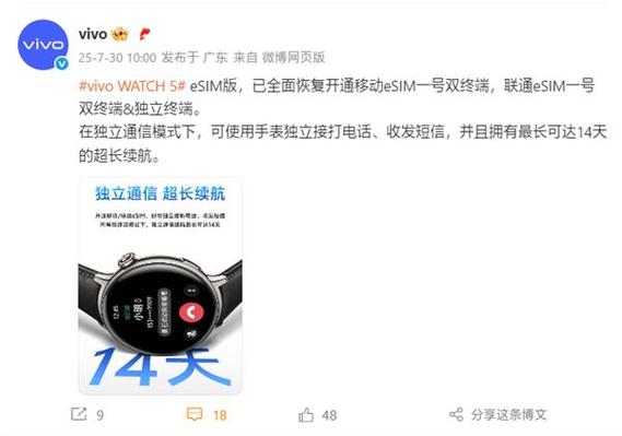 oppowatch序列号查询