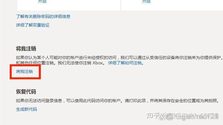 微软账户注销了还能用原账号注册吗
